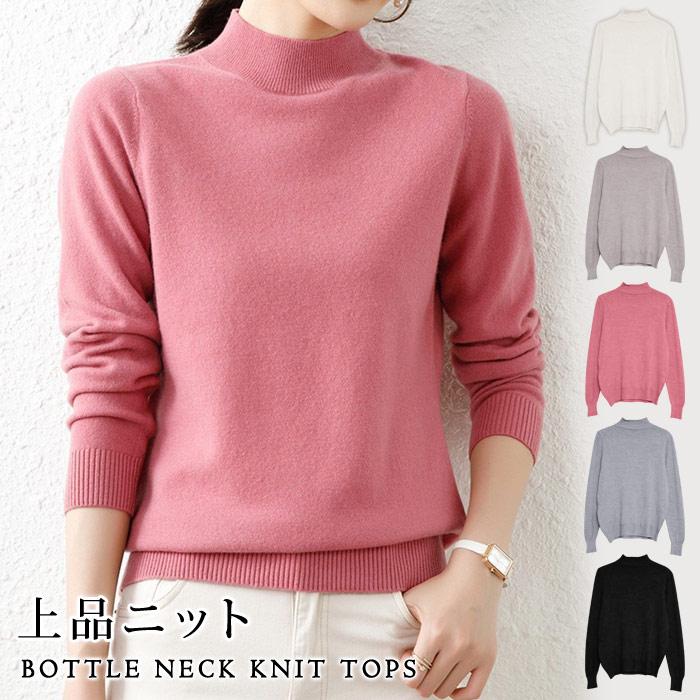 KOEISTORE（コウエイストア） ニットトップス レディース 秋 冬 秋冬