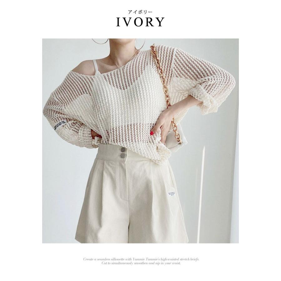 KOEISTORE（コウエイストア） メッシュニット サマーニット 透かし編み