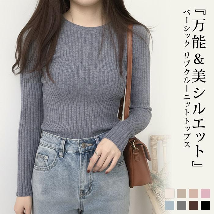 ニット レディース トップス 秋 冬 秋冬 長袖 チュニック 黒 セーター 無地 Uネック リブニット クルーネック 大人 代 30代 40代 Ol ママ 母 送料無料 Y4065 セレクトショップ Soul 通販 Yahoo ショッピング