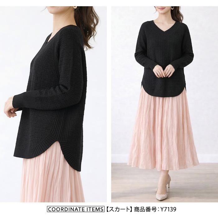 KOEISTORE（コウエイストア） ニット レディース トップス 春 夏 春夏