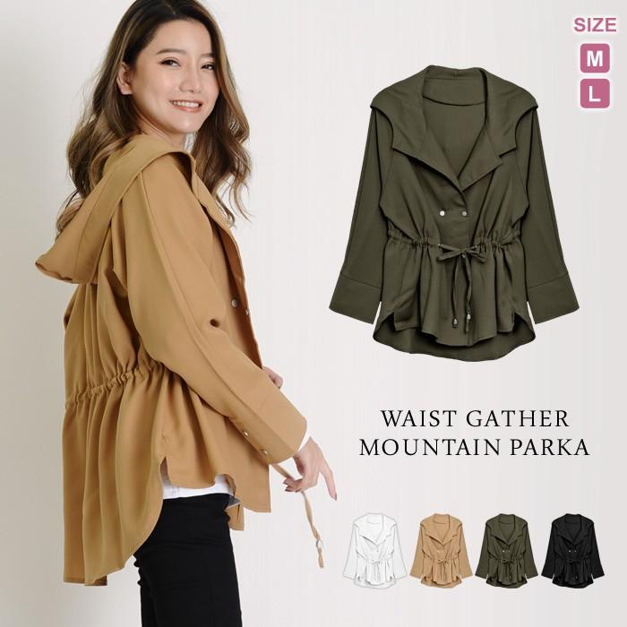 パーカー レディース マウンテンパーカー 秋 冬 秋冬 ミリタリー ジャケット 長袖 黒 白 アウター 大人 オフィス 代 30代 40代 ママ 母 Ol 送料無料 Y4123 セレクトショップ Soul 通販 Yahoo ショッピング