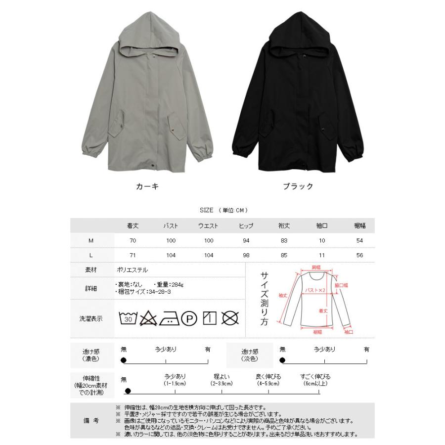 KOEISTORE コート レディース フード付き 春 夏 春夏 黒 KOEISTORE コート レディース フード付き 春 夏 春夏 黒