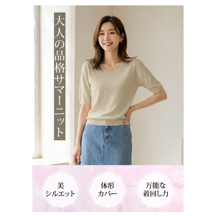 KOEISTORE（コウエイストア） サマーニット レディース トップス 春 夏