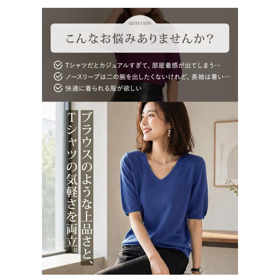 KOEISTORE（コウエイストア） サマーニット レディース トップス 春 夏
