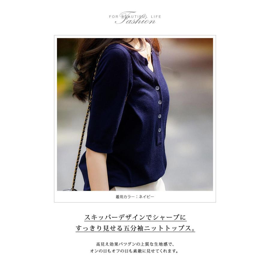 KOEISTORE（コウエイストア） ニット セーター サマーニット