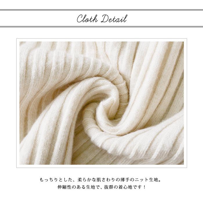 KOEISTORE（コウエイストア） ニット セーター サマーニット