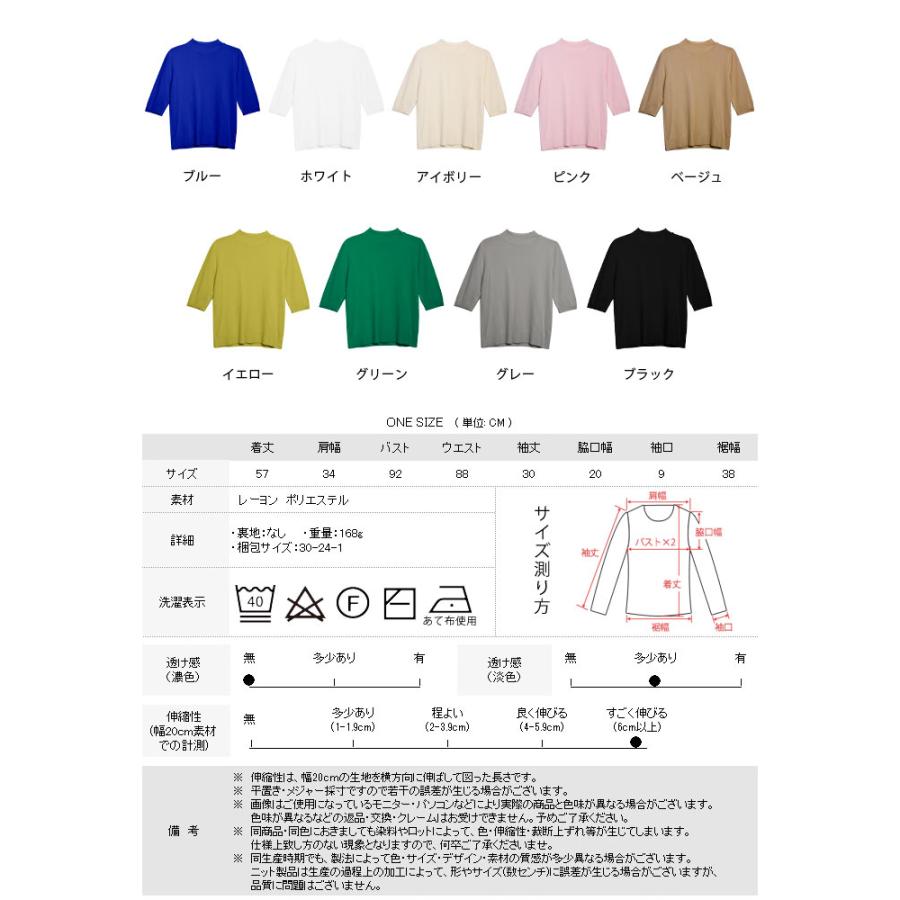 KOEISTORE（コウエイストア） ニット セーター サマーニット