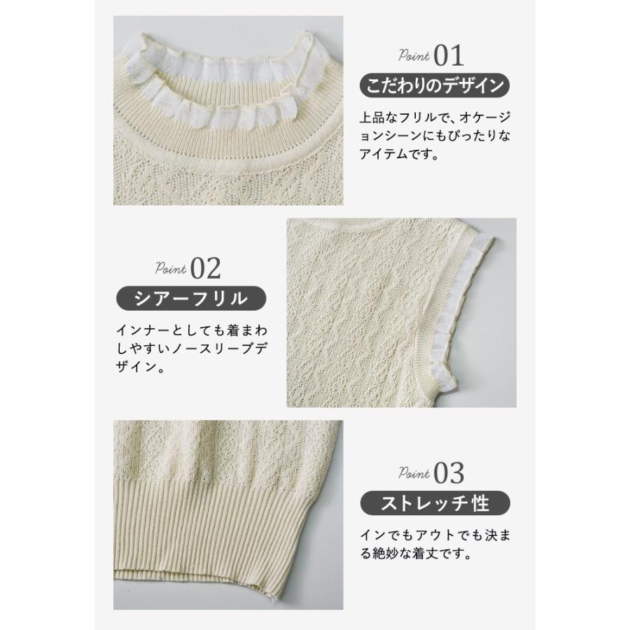 KOEISTORE（コウエイストア） ニット セーター サマーニット