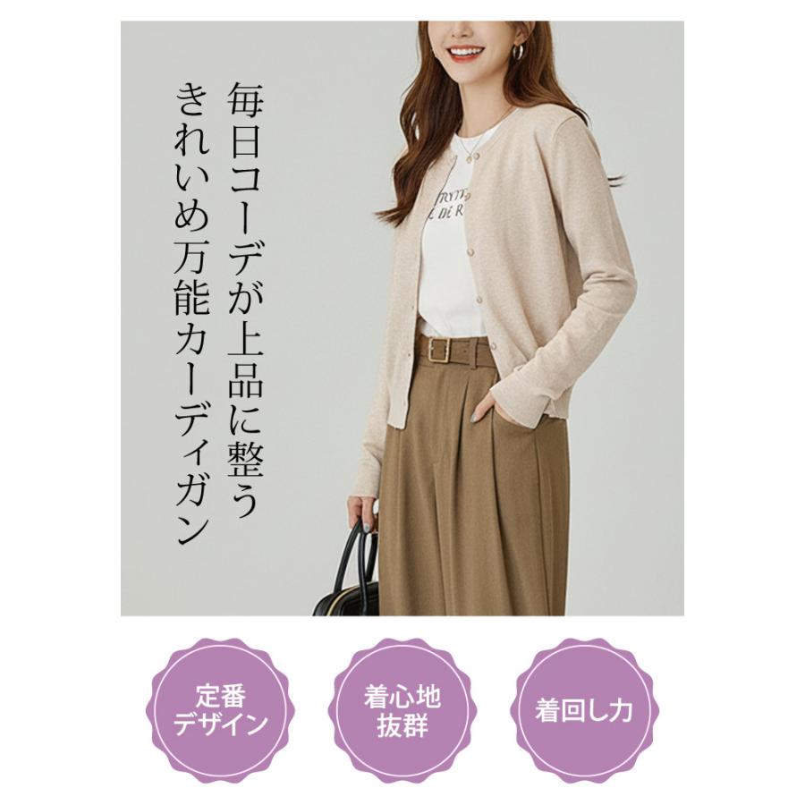 KOEISTORE（コウエイストア） カーディガン ニット レディース 秋 冬