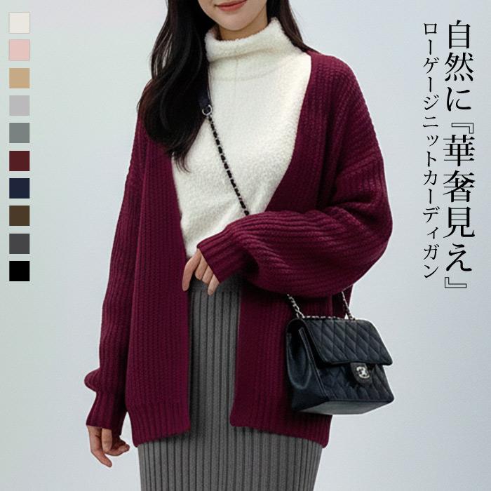 カーディガン レディース 秋 冬 秋冬 Vネック アウター カーデ 大人 丈 長袖 黒 白 ライトアウター オフィス 長袖 代 30代 40代 Ol ママ 母 送料無料 Y4406 セレクトショップ Soul 通販 Yahoo ショッピング