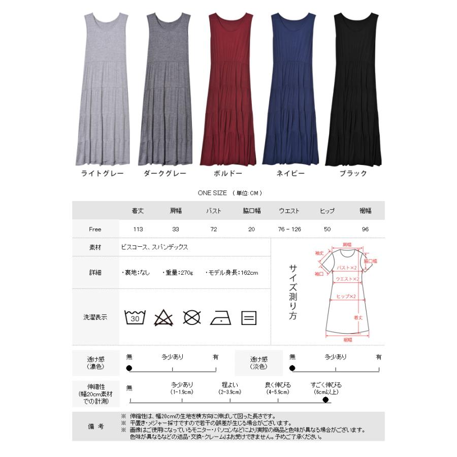ワンピース レディース マキシワンピース 春 夏 春夏 ロングワンピ ノースリーブ Uvカット マキシ丈ワンピース 大人 紺 黒 30代 40代 Ol ママ 母 送料無料 Y5011 H セレクトショップ Soul 通販 Yahoo ショッピング