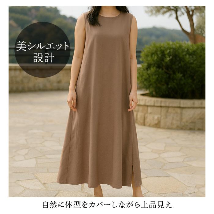 【美品】ROBE de PEAU ノースリーブワンピース　夏秋 美品】ROBE de PEAU ノースリーブワンピース 夏秋 美品】ROBE de