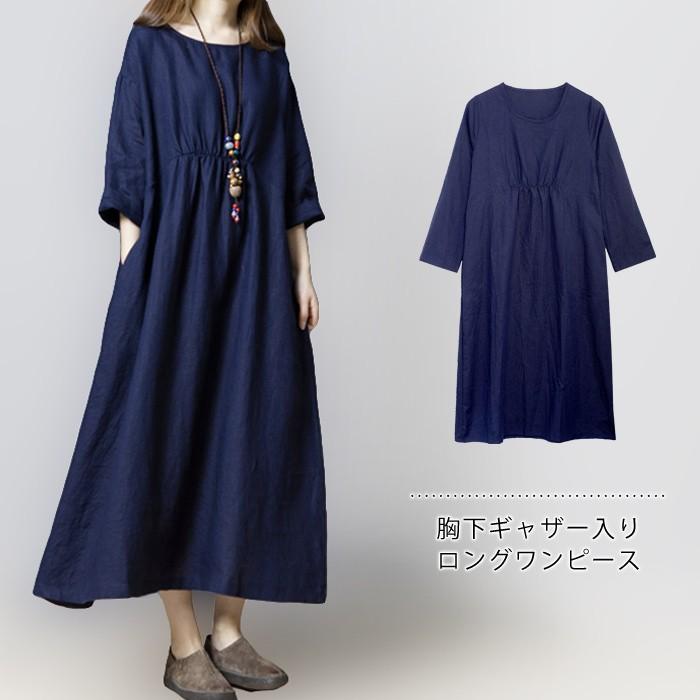 ワンピース レディース マキシワンピース 春 夏 春夏 ロングワンピース リネン 体型カバー マキシ丈 大人 長袖 代 30代 40代 Ol ママ 母 送料無料 Y5151 セレクトショップ Soul 通販 Yahoo ショッピング
