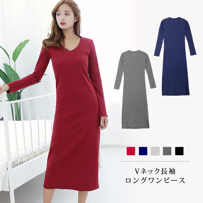 ワンピース レディース マキシワンピース 長袖ワンピース 紺 ロングワンピ マキシワンピ 秋 冬 秋冬 Vネック マキシ丈 大人 30代 40代 ママ 母 Ol 送料無料 Y5153 H セレクトショップ Soul 通販 Yahoo ショッピング