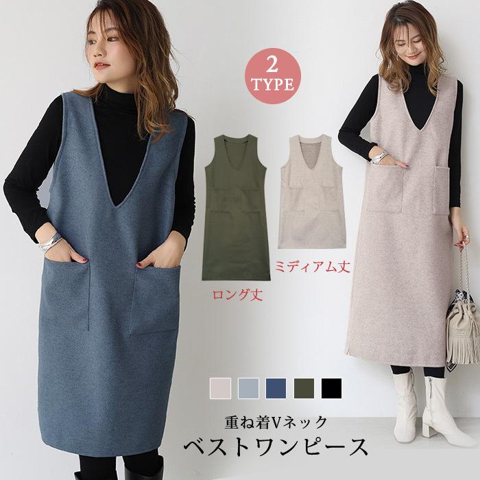 ワンピース レディース 秋 冬 秋冬 黒 長袖 ロング ワンピ マキシワンピ ミモレ ミディアム ひざ下 ブラック ベージュ グレー カーキ ネイビー 代 送料無料 Y5185 セレクトショップ Soul 通販 Yahoo ショッピング