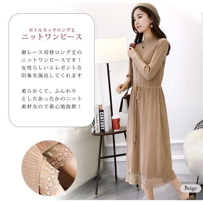 ワンピース レディース ニットワンピース マキシワンピース 春 夏 春夏 ロングワンピ マキシ丈 ニットワンピ リブニット 大人 30代 40代 ママ 母 Ol 送料無料 Y5401 セレクトショップ Soul 通販 Yahoo ショッピング