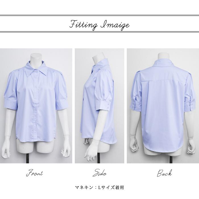 ブロードシャーリングパフスリーブブラウス - トップス通販 | 人気 