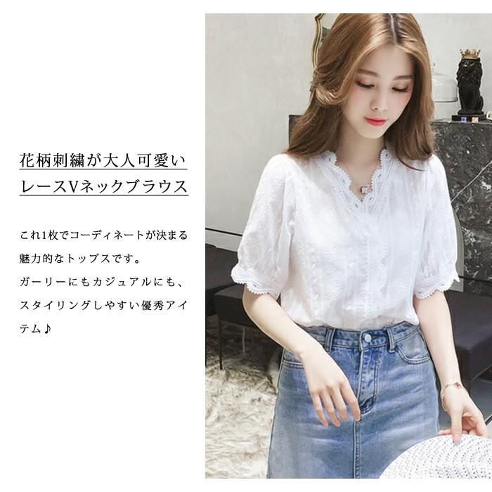 ブラウス レディース レース Vネック 白 シャツ 春 夏 春夏 半袖 刺繍 花柄 チュニック 大人 オフィス トップス 代 30代 40代 ママ 母 Ol 送料無料 Y6044 セレクトショップ Soul 通販 Yahoo ショッピング
