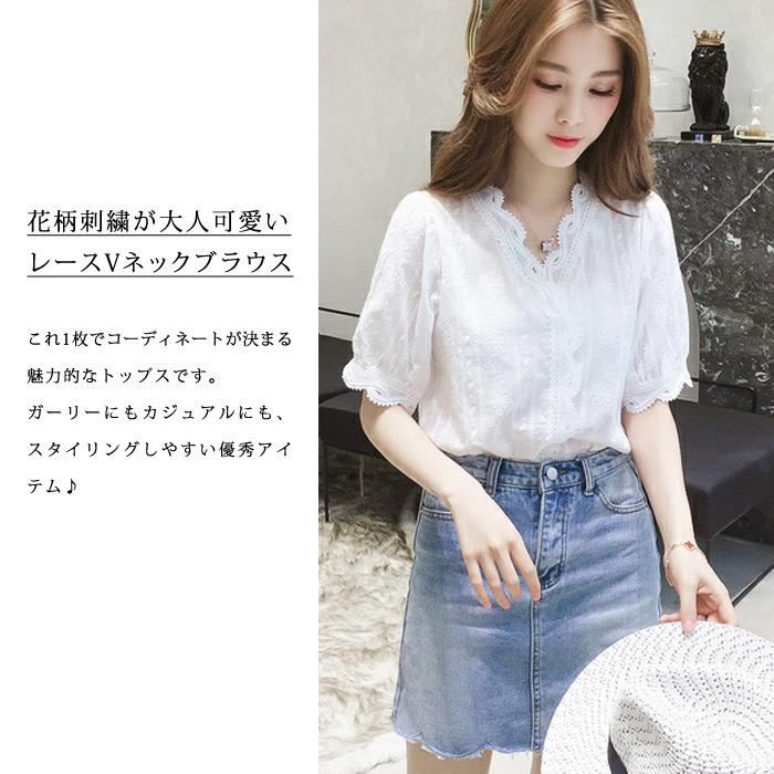 KOEISTORE ブラウス レディース レース Vネック 白 シャツ 春 夏 KOEISTORE ブラウス レディース レース Vネック 白 シャツ 春 夏