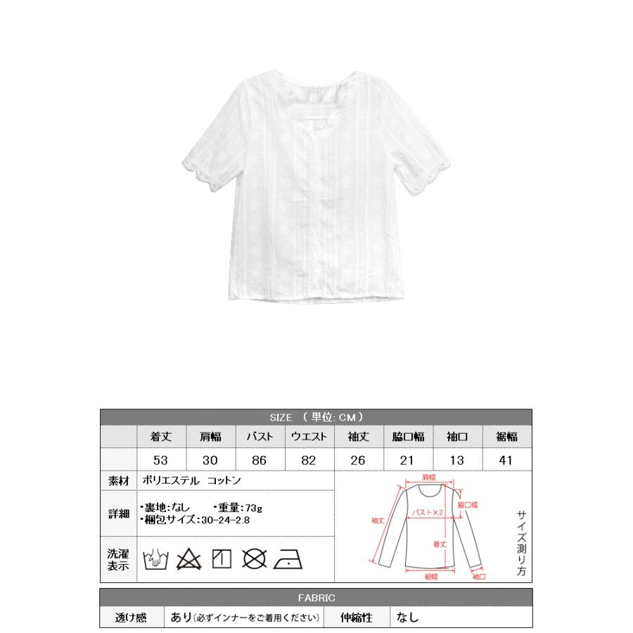 KOEISTORE ブラウス レディース レース Vネック 白 シャツ 春 夏 KOEISTORE ブラウス レディース レース Vネック 白 シャツ 春 夏