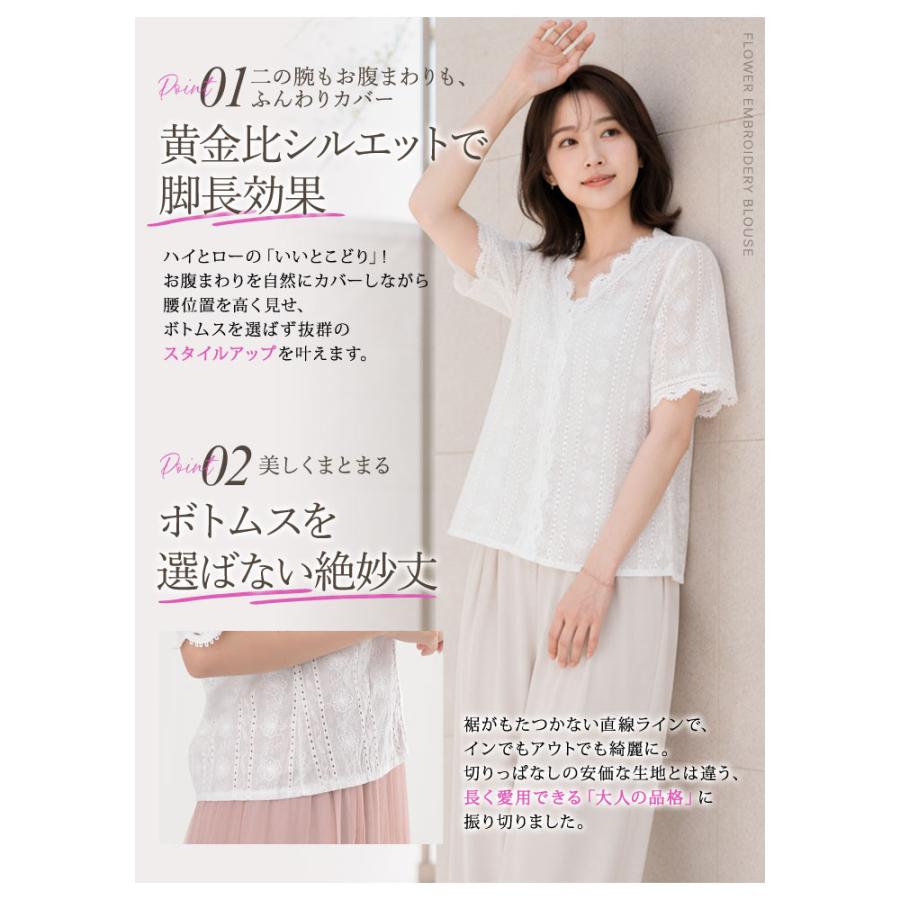 KOEISTORE（コウエイストア） ブラウス レディース レース Vネック 白
