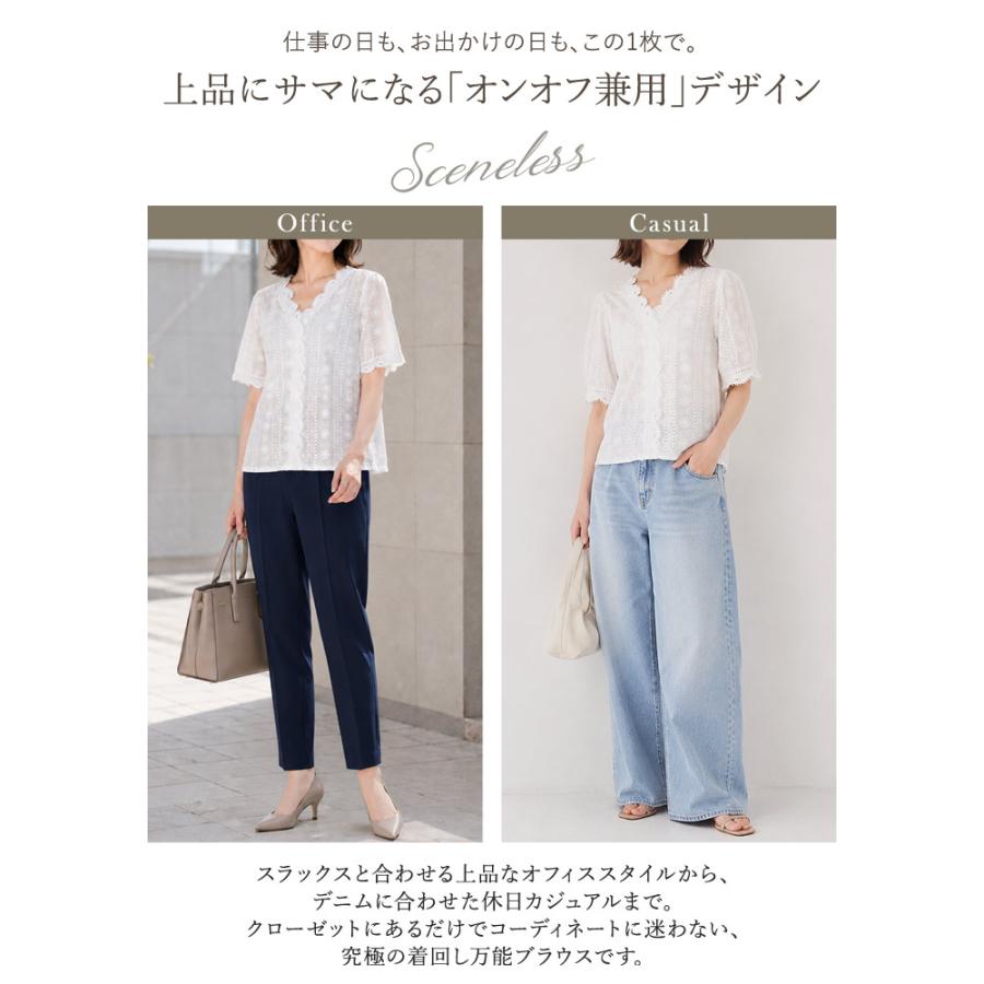 KOEISTORE（コウエイストア） ブラウス レディース レース Vネック 白