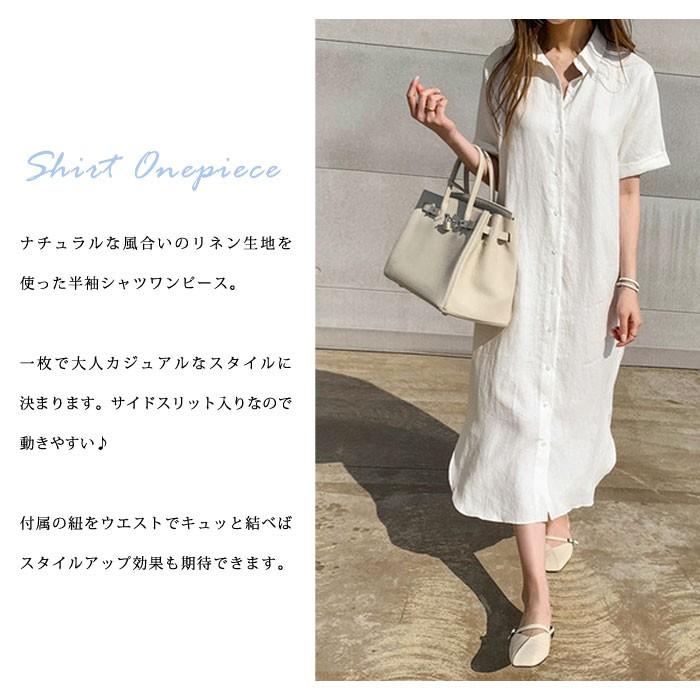 ワンピース レディース 秋 冬 秋冬 黒 白 シャツワンピ ロング リネンシャツ マキシ ブラック ベージュ ホワイト ブラウス 代 30代 ママ 母 Ol 送料無料 Y6054 セレクトショップ Soul 通販 Yahoo ショッピング