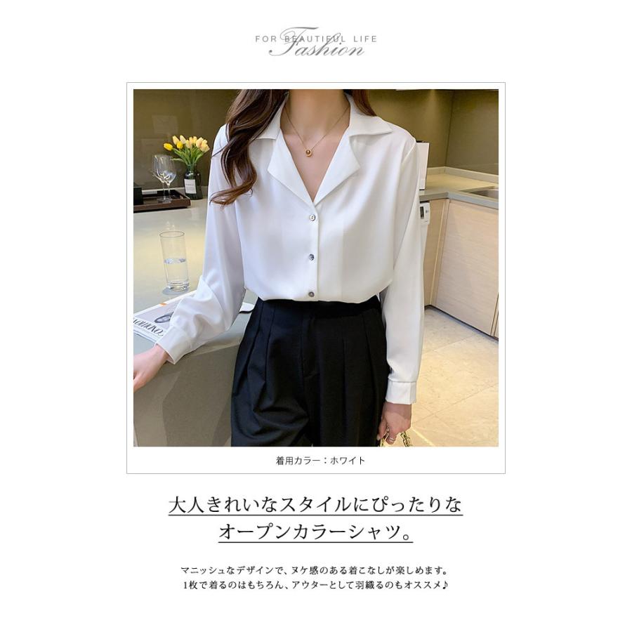 KOEISTORE（コウエイストア） ブラウス レディース 秋 冬 秋冬 白 黒