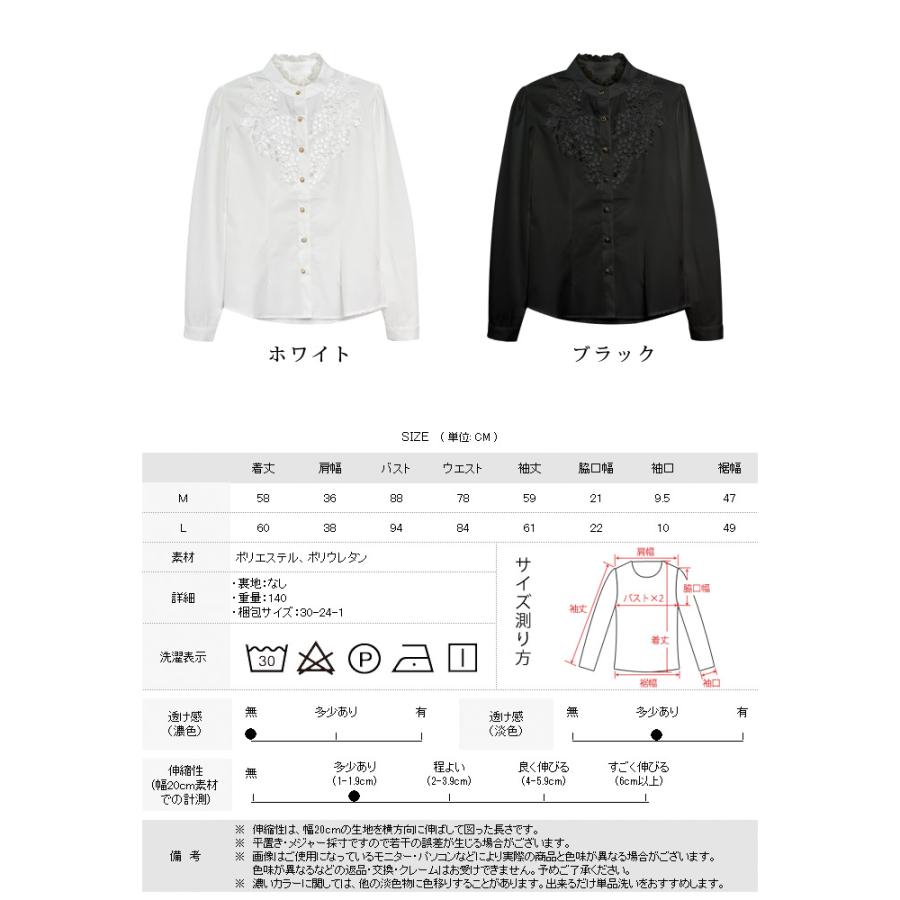 KOEISTORE ブラウス レディース 春 夏 春夏 黒 白 無地 長袖