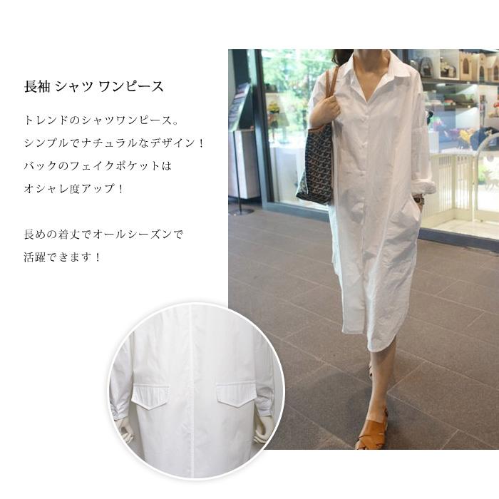 ロングシャツ レディース 春 夏 春夏 白 シャツワンピース ロングワンピ ブラウス ブラウス トップス ロング ホワイト 大人 長袖 代 30代 40代 送料無料 Y6160 セレクトショップ Soul 通販 Yahoo ショッピング