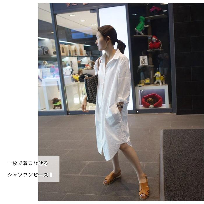 ロングシャツ レディース 春 夏 春夏 白 シャツワンピース ロングワンピ ブラウス ブラウス トップス ロング ホワイト 大人 長袖 代 30代 40代 送料無料 Y6160 セレクトショップ Soul 通販 Yahoo ショッピング