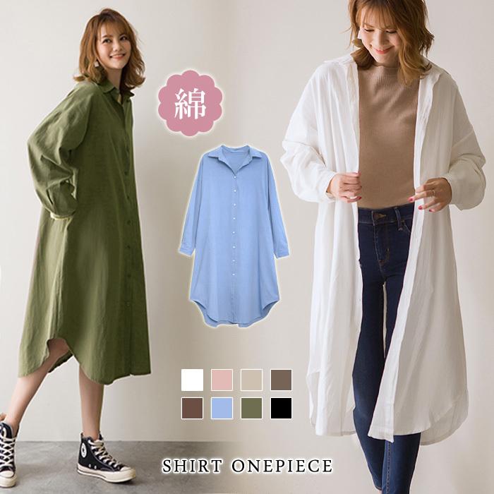 ロングシャツ レディース 春 夏 春夏 白 黒 シャツワンピ ロングワンピ ブラウス ブラック ホワイト ブラウン カーキ ベージュ コーヒー 長袖 30代 送料無料 Y6161 セレクトショップ Soul 通販 Yahoo ショッピング