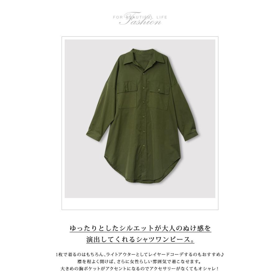 ワンピース レディース 春 夏 春夏 黒 シャツワンピ ロングワンピ ミモレ シャツワンピ ロングシャツ マキシワンピ 長袖 無地 ブラック カーキ 30代 送料無料 Y6166 セレクトショップ Soul 通販 Yahoo ショッピング