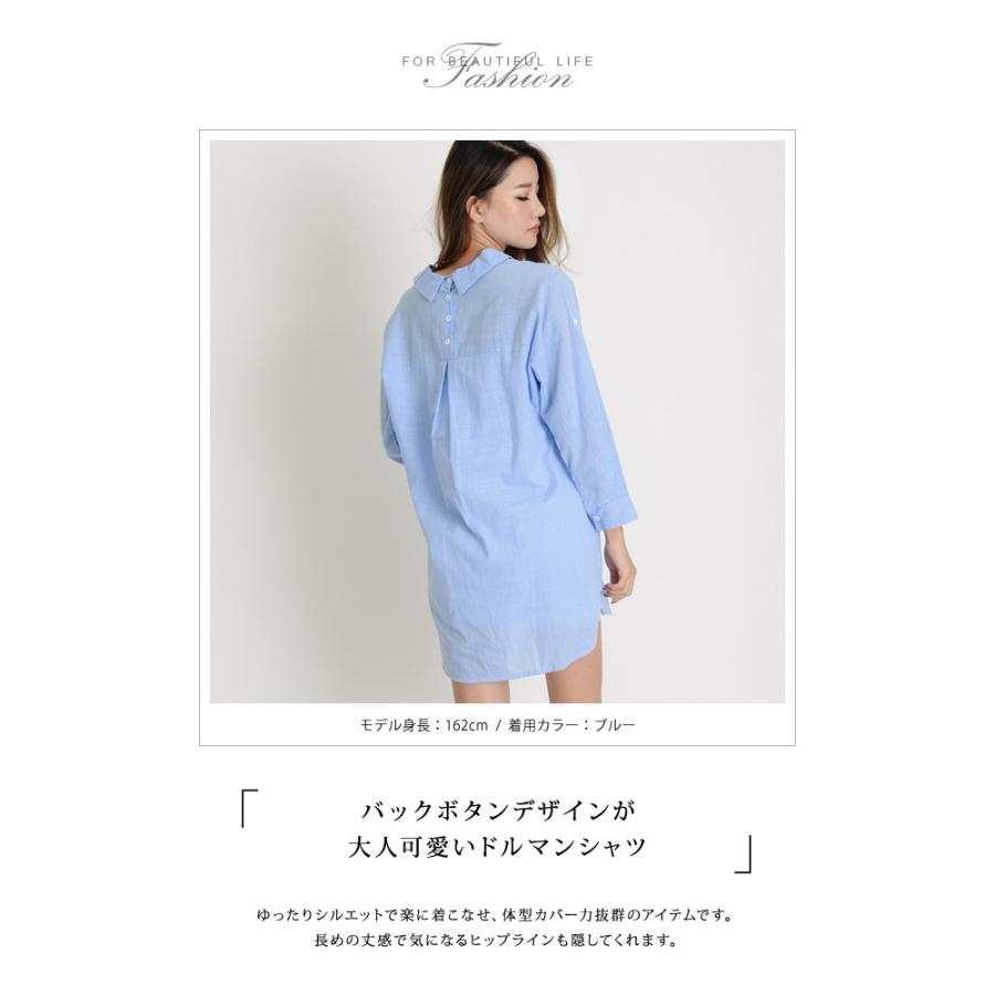 ロングシャツ レディース ブラウス シャツ 春 夏 春夏 無地 トップス ロング チュニック 大人 お呼ばれ オフィス 20代 30代 40代 ママ 母 OL 送料無料｜soul-k｜04