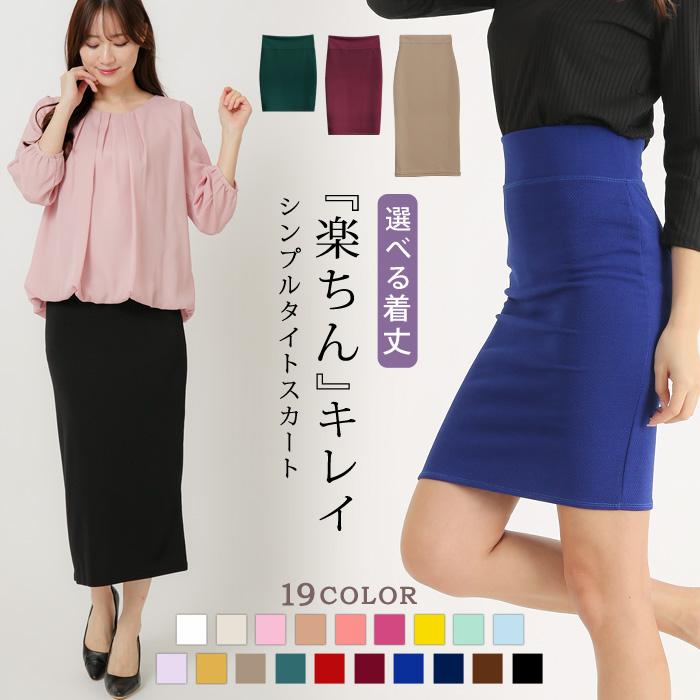 KOEISTORE タイトスカート ひざ丈 スカート ロングスカート KOEISTORE タイトスカート ひざ丈 スカート ロングスカート