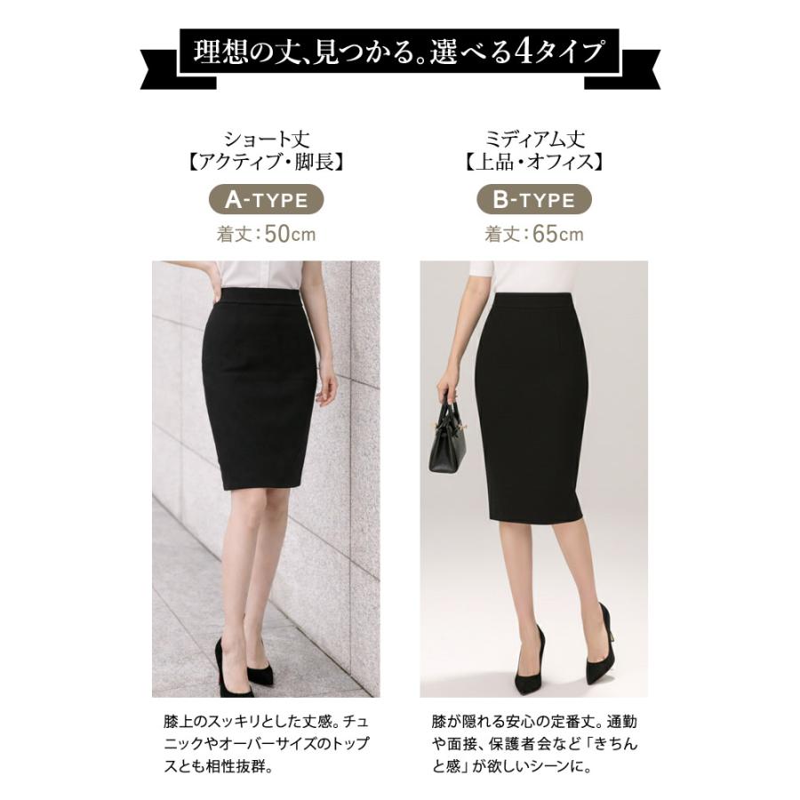 KOEISTORE（コウエイストア） スカート ひざ丈 レディースロング 春 夏