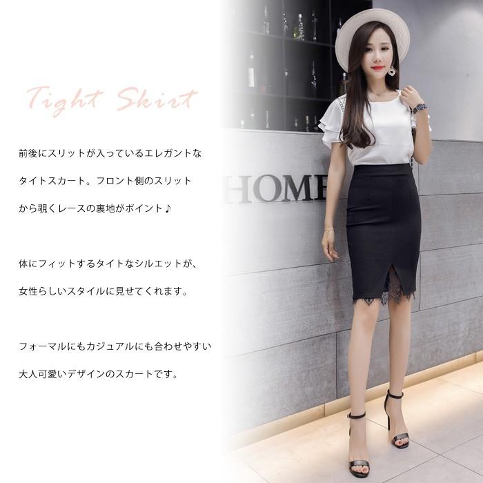 KOEISTORE スカート レディース ひざ丈 タイトスカート 秋 冬 秋冬