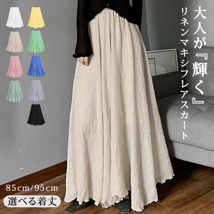 KOEISTORE スカート レディース フレアスカート リネン 黒 白 KOEISTORE スカート レディース フレアスカート リネン 黒 白