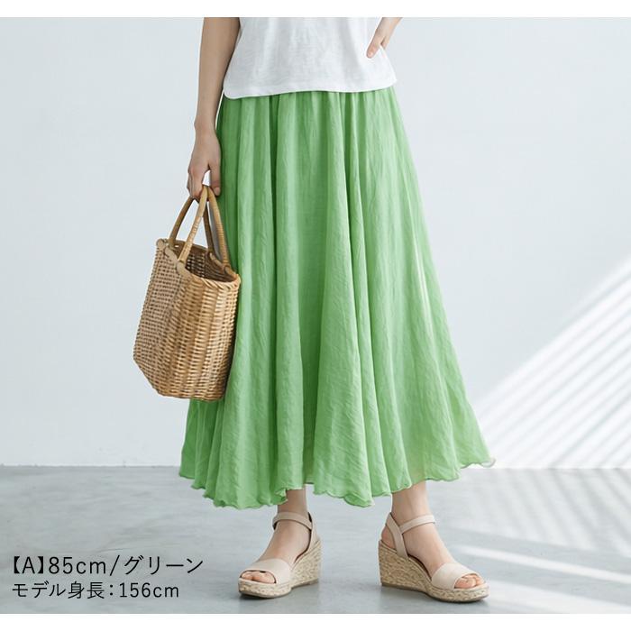 【2022年モデル】未使用級♡ババグーリ コットンリネン フレアスカート ロング KOEISTORE（コウエイストア） スカート レディース フレアスカート