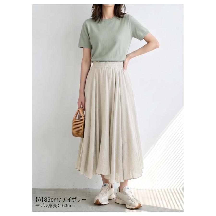 KOEISTORE（コウエイストア） スカート レディース フレアスカート