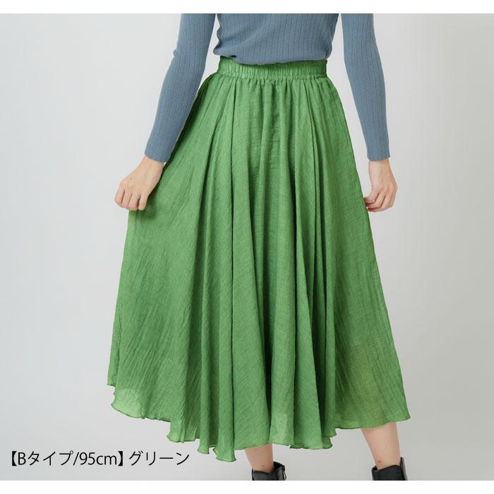 KOEISTORE スカート レディース フレアスカート リネン 黒 白 KOEISTORE スカート レディース フレアスカート リネン 黒 白