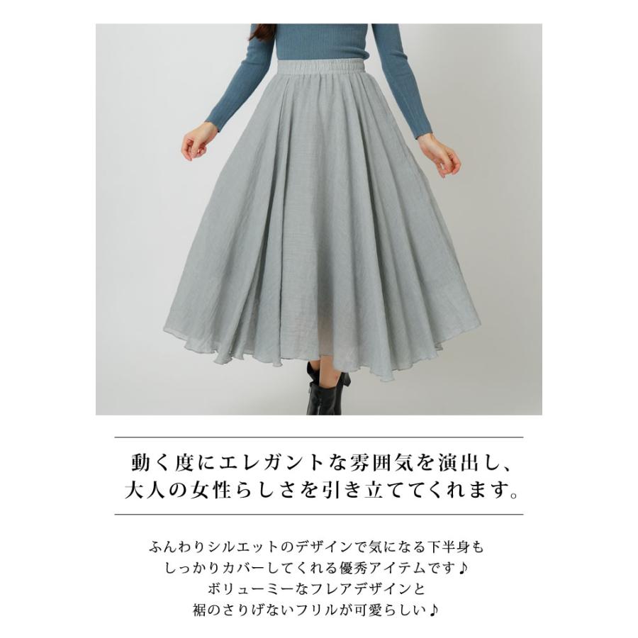 KOEISTORE スカート レディース フレアスカート リネン 黒 白 KOEISTORE スカート レディース フレアスカート リネン 黒 白