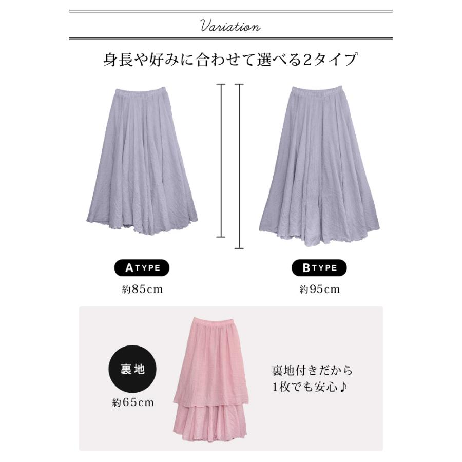 KOEISTORE スカート レディース フレアスカート リネン 黒 白 KOEISTORE スカート レディース フレアスカート リネン 黒 白