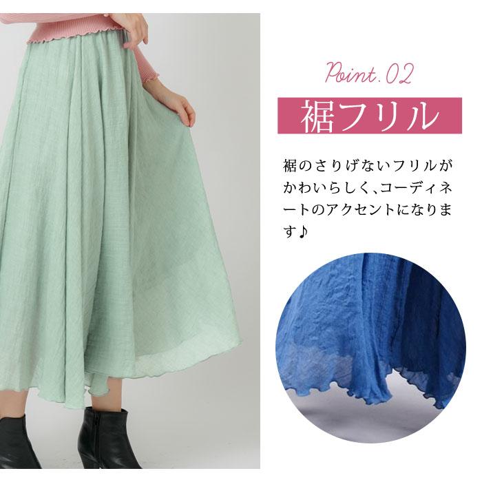 KOEISTORE スカート レディース フレアスカート リネン 黒 白 KOEISTORE スカート レディース フレアスカート リネン 黒 白