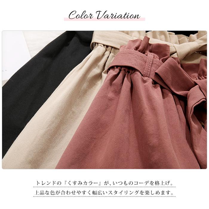 スカート ひざ丈 レディース フレアスカート ミディアム ヒザ丈 黒 秋 冬 秋冬 膝丈 トレンチ グレー 大人 体型カバー 代 30代 40代 Ol ママ 母 送料無料 Y7046 セレクトショップ Soul 通販 Yahoo ショッピング