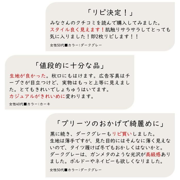 KOEISTORE スカート レディース プリーツスカート マキシスカート 黒 