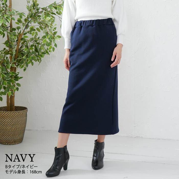 Cucuri ロングスカートククリ 日本製 有松絞りタイトスカート ネイビー KOEISTORE（コウエイストア） 裏起毛 マキシスカート ロングスカート