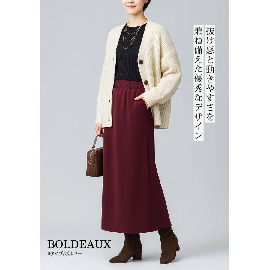 KOEISTORE（コウエイストア） 裏起毛 マキシスカート ロングスカート