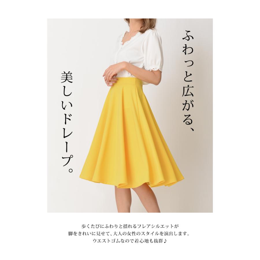 KOEISTORE スカート 膝丈 フレアスカート レディース ロング 春 KOEISTORE スカート 膝丈 フレアスカート レディース ロング 春