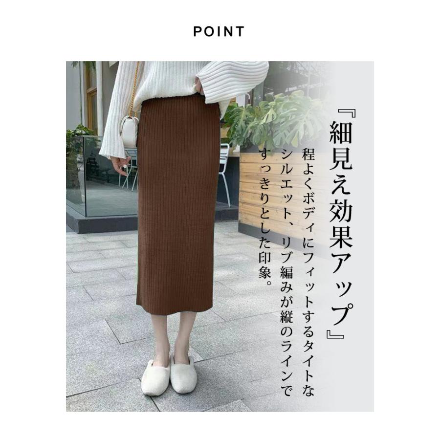 KOEISTORE（コウエイストア） タイトスカート レディース 春 夏 春夏